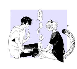 Rule 34 | 2boys, animal ears, barefoot, black hair, black shirt, earrings, from side, greyscale, greyscale with colored background, hair between eyes, highres, index finger raised, indian style, jewelry, leopard ears, leopard tail, looking at another, male focus, monochrome, multiple boys, open mouth, pants, purple background, qyzhiaiyisheng, shirt, short hair, short sleeves, simple background, sitting, smile, speech bubble, t-shirt, tail, tokyo revengers, white shirt