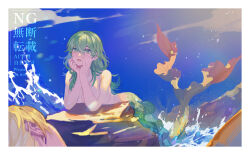 1boy 1girl blonde_hair blue_sky breasts cloud commentary completely_nude dimitri_alexandre_blaiddyd female_byleth_(enlightened)_(fire_emblem) female_byleth_(fire_emblem) fins fire_emblem fire_emblem:_three_houses green_eyes green_hair hands_on_own_face highres leaning_forward long_hair medium_breasts mermaid monster_girl monsterification nintendo nude partially_submerged sky symbol-only_commentary tachi_(tachibana) watermark
