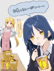 2girls ahoge apron black_jacket black_ribbon blank_eyes blazer blonde_hair blue_hair blue_skirt bocchi_the_rock! character_print collared_shirt commentary_request curry curry_rice dress_shirt ear_piercing food gotoh_hitori grey_background hair_ornament hairpin hands_on_own_hips highres holding holding_food holding_spoon ijichi_nijika jacket kanaria_hisagi long_hair long_sleeves medium_hair mole mole_under_eye multiple_girls neck_ribbon parted_bangs piercing pink_apron ribbon rice school_uniform shirt shuka_high_school_uniform side_ponytail sidelocks simple_background skirt speech_bubble spoon table tearing_up translation_request utensil_in_mouth very_long_hair white_background white_shirt yamada_ryo yellow_eyes