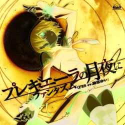 1girl 5pb. album_cover arm_up bare_shoulders black_dress black_necktie black_shirt blue_background blue_hair blue_lips breasts chain chaos;head clenched_teeth clothing_cutout cover cowboy_shot cross cross_print detached_sleeves dress earrings eyeshadow fishnets floral_print frilled_shirt frilled_sleeves frills from_below from_side full_moon glowing glowing_eyes goth_fashion hair_over_one_eye highres jewelry kishimoto_ayase lace lace_thighhighs looking_up makeup medium_breasts midriff midriff_peek moon nail_polish navel necktie night night_sky no_pupils official_art outdoors phantasm purple_eyeshadow purple_lips purple_nails red_eyes ripples sasaki_mutsumi shirt short_hair shoulder_cutout skirt sky solo star_(sky) stomach_cutout teeth thick_thighs thighhighs thighs