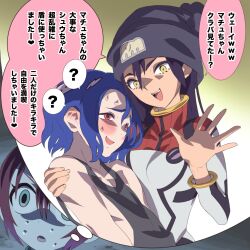 1boy 2girls ? amate_yuzuriha aqua_eyes black_hair blue_hair blush bodysuit gundam gundam_gquuuuuux highres keuma long_hair looking_at_viewer mecha_pilot_suit multicolored_bodysuit multiple_girls netorare normal_suit_(gundam) nyaan_(gundam_gquuuuuux) open_mouth purple_hair red_eyes red_hair reverse_netorare school_uniform shirt short_hair shuji_ito smile speech_bubble sweatdrop tank_top translation_request yellow_eyes