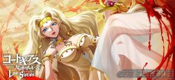 1girl blonde_hair blue_eyes breasts cleavage code_geass code_geass:_lost_stories dress large_breasts long_hair official_art shamna sitting solo