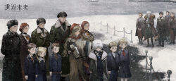 6+boys 6+girls accordion avgust_(reverse:1999) belt black_footwear black_hat blonde_hair blue_dress blue_jacket blue_pants boat boots braid brown_coat brown_gloves brown_hair brown_jacket brown_skirt button_up_skirt child coat copyright_name copyright_notice curly_hair day dress feet_out_of_frame fur-trimmed_boots fur-trimmed_coat fur_hat fur_trim gloves green_coat green_necktie green_pants grey_coat grey_eyes grey_hair grey_scarf hair_over_one_eye hat headscarf highres holding holding_instrument holding_notebook holding_pen instrument jacket knee_boots layered_skirt logo long_hair long_skirt military_hat military_uniform multiple_boys multiple_girls neckerchief necktie notebook official_art official_wallpaper one_eye_covered outdoors overcoat pants pants_tucked_in peaked_cap pen people print_scarf print_skirt purple_eyes red_neckerchief red_scarf red_skirt reverse:1999 sam_browne_belt scarf school_uniform shirt short_hair skirt snow snowing stanchion standing teacher_and_student twin_braids ushanka vila_(reverse:1999) watercraft white_hair white_hat white_shirt windsong_(reverse:1999)