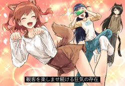 3girls :d :| ^_^ aijou_karen animal_ears black_hair black_pants blue_eyes blue_hair blue_pants blunt_ends blurry blurry_background breasts brown_hoodie brown_skirt bullfalk cat_ears cat_girl cat_tail cellphone closed_eyes closed_mouth commentary_request highres holding holding_phone hood hoodie kagura_hikari kemonomimi_mode lens_flare long_hair long_sleeves medium_breasts medium_hair miniskirt multiple_girls open_mouth pants paw_pose phone pink_sky pleated_skirt raglan_sleeves shirt shoujo_kageki_revue_starlight skirt sky sleeves_past_wrists smartphone smile socks sparkle striped_clothes striped_socks subtitled tail taking_picture teeth three-quarter_sleeves translation_request tsuyuzaki_mahiru two_side_up upper_teeth_only v-shaped_eyebrows white_shirt white_socks yellow_sleeves
