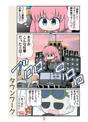 1boy 1girl black_skirt blue_hair bocchi_the_rock! car chibi closed_mouth cube_hair_ornament driving electric_guitar frown goggles goggles_on_head gotoh_hitori guitar hair_ornament hanging holding holding_instrument instrument jacket kagura_tsuna mad_max mad_max:_fury_road motor_vehicle one_side_up open_mouth outdoors pants pants_under_skirt pink_hair pink_jacket pink_pants pink_sky pleated_skirt skirt skull_ornament sky speaker speech_bubble the_doof_warrior thought_bubble track_jacket track_pants translated truck twilight wavy_mouth