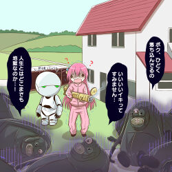 Rule 34 | 1girl, 5others, ?, @ @, blue sky, bocchi the rock!, commentary request, cube hair ornament, day, full body, gloom (expression), gotoh hitori, green eyes, hair ornament, highres, holding, holding weapon, house, humanoid robot, jacket, long hair, marvin the paranoid android, multiple others, no nose, on floor, open mouth, outdoors, pants, parody, partially shaded face, pink hair, pink jacket, pink pants, pink track suit, raiodexiasu, robot, scene reference, sky, spoilers, the hitchhiker&#039;s guide to the galaxy, track jacket, track pants, track suit, translation request, trembling, wavy mouth, weapon