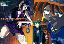 1990s_(style) 1996 1boy 3girls absurdres bare_legs bare_shoulders breasts character_request cleavage dated disgust dress earrings green_hair hand_on_own_hip highres indoors jewelry jumping large_breasts lina_inverse long_hair looking_at_viewer makeup mother_and_son multiple_girls naga_the_serpent navel non-web_source official_art one_eye_closed orange_hair purple_dress retro_artstyle scan slayers smile smug tiara translation_request wink