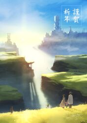 blue_sky city cliff dated grass happy_new_year highres hill nengajou new_year original outdoors people pochi_(poti1990) scenery signature sky sunlight sunrise