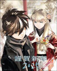 1boy 1girl 2025 anniversary arrow_(projectile) artist_name black_jacket black_shirt blonde_hair blue_eyes blunt_bangs braid brown_hair closed_mouth collared_shirt commentary_request floral_print floral_print_kimono flower grey_scarf gundam gundam_wing hair_between_eyes hair_flower hair_ornament haori happy_new_year heero_yuy jacket japanese_clothes kajikaono kimono looking_at_viewer new_year print_kimono red_haori relena_peacecraft scarf shirt side_braid smile straight_hair translation_request upper_body watermark white_kimono