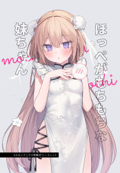 1girl :o blush breasts brown_hair bun_cover china_dress chinese_clothes cleavage_cutout clothing_cutout double_bun dress ebihara_beniko grey_background grey_dress hair_bun hands_up long_hair looking_at_viewer mochi_(ebihara_beniko) original own_hands_together parted_lips simple_background sleeveless sleeveless_dress small_breasts solo spoken_blush translation_request very_long_hair