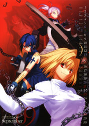 00s 1boy 3girls absurdres arcueid_brunestud bare_shoulders blonde_hair blue_eyes blue_hair broken broken_chain chain chain ciel_(tsukihime) cover cross video_game_cover gloves highres melty_blood michael_roa_valdamjong multiple_girls official_art pile_bunker ponytail projected_inset purple_eyes purple_hair red_eyes riesbyfe_stridberg scan seventh_holy_scripture short_hair sleeveless takeuchi_takashi tattoo true_apocrypha tsukihime