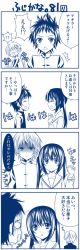 1girl 2boys 4koma blue_theme comic fujioka_(minami-ke) minami-ke minami_akira minami_kana monochrome multiple_boys scared school_uniform translated yuubararin