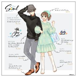 1boy 1girl 22_(soul) character_name closed_mouth copyright_name humanization joe_gardner long_hair meecosme open_mouth shirt short_hair skirt smile soul_(movie) tagme