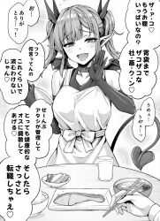 1boy 1girl :d apron bare_shoulders blush bow bowl choker collarbone comic demon_girl demon_wings dress elbow_gloves fang food glass gloves greyscale hair_ornament heart highres holding holding_tray koyuki_(kotatsu358) monochrome open_mouth original pointy_ears smile solo_focus soup speech_bubble steam translation_request tray wings