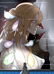 1girl 2boys asuna_(sao) breasts condom cum cum_in_mouth fat fat_man huge_breasts kirito multiple_boys netorare sword_art_online used_condom