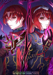 1boy 1girl aura crossed_bangs dark_aura dark_persona female_alear_(fell_dragon)_(fire_emblem) female_alear_(fire_emblem) female_alear_(red_days_past)_(fire_emblem) fire_emblem fire_emblem_engage fire_emblem_heroes hair_between_eyes highres hizatarohizaya long_hair looking_at_viewer male_alear_(fell_dragon)_(fire_emblem) male_alear_(fell_dragon_child)_(fire_emblem) male_alear_(fire_emblem) nintendo official_alternate_color official_alternate_eye_color official_alternate_hair_color red_aura red_eyes red_hair tiara