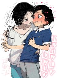 1boy 1girl azuma_naoki black-framed_eyewear black_eyes blue_pants blue_shirt blush brown_eyes cheek-to-cheek child clenched_teeth collared_shirt commentary_request copyright_notice english_text eye_contact face-to-face furrowed_brow grey_pants half-closed_eyes hand_on_another&#039;s_hip hand_on_own_chest heads_together heart highres holding holding_removed_eyewear kuze_shizuka light_blush looking_at_another lower_teeth_only motion_lines no_pupils nose_blush open_mouth pants rifuru shirt short_hair short_sleeves simple_background sparkle speech_bubble standing sweat takopii_no_genzai teeth translation_request twitching unworn_eyewear watermark white_background white_shirt