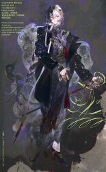 1boy banned_artist black_coat black_hair black_shoes coat commission english_text highres male_focus multicolored_hair original shoes signature solo two-tone_hair w_zhengz watermark white_hair