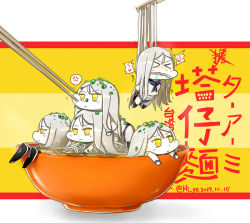 Rule 34 | abyssal ship, blue neckerchief, chibi, clone, commentary, hi ye, kantai collection, neckerchief, spring onion, ta-class battleship, thighhighs