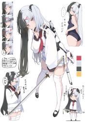 1girl absurdres ass bent_over black_hair black_one-piece_swimsuit black_sailor_collar black_shoes breasts closed_mouth expressionless full_body grey_eyes highres holding holding_sword holding_weapon hukahire0120 jacket katana leaning_forward long_hair long_sleeves looking_at_viewer mary_janes mini_person minigirl miniskirt multicolored_hair multiple_expressions neckerchief one-piece_swimsuit original pleated_skirt puffy_long_sleeves puffy_sleeves red_neckerchief sailor_collar school_swimsuit shoes simple_background skirt small_breasts solo split-color_hair swimsuit sword thighhighs thighs translation_request twintails very_long_hair weapon white_background white_hair white_jacket white_skirt white_thighhighs zettai_ryouiki