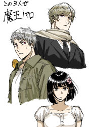 1girl 2boys absurdres axis_powers_hetalia beak bird black_hair black_jacket black_necktie blonde_hair breast_pocket brown_eyes buttons chick closed_mouth collarbone collared_jacket commentary_request donki_(dnkfuaka1) dress floating_hair flower genderswap genderswap_(mtf) green_jacket grey_hair hair_flower hair_ornament highres jacket japan_(female)_(hetalia) japan_(hetalia) lapels long_sleeves looking_at_viewer multicolored_eyes multiple_boys necktie open_clothes open_jacket pink_flower pocket prussia_(hetalia) puffy_short_sleeves puffy_sleeves purple_eyes red_eyes russia_(hetalia) scarf shirt short_hair short_sleeves simple_background suit_jacket sweatdrop t-shirt teeth upper_body v-shaped_eyebrows white_background white_dress white_scarf white_shirt