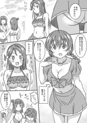 ! ... 2others 3: 4girls ? ^^^ annoyed arm_behind_back arm_up arrow_(symbol) asaka_karin ass bikini bikini_skirt blank_eyes blunt_bangs blush braid breasts chop cleavage closed_mouth cloud cloudy_sky collarbone comic commentary crossover emma_verde english_text engrish_text flying_sweatdrops freckles frilled_bikini frills front-tie_bikini_top front-tie_top hair_between_eyes hair_bun hair_ornament hairclip half_updo highres in-franchise_crossover index_finger_raised jewelry large_breasts long_hair looking_at_another looking_at_viewer love_live! love_live!_nijigasaki_high_school_idol_club love_live!_sunshine!! low_twin_braids marugoshi_teppei medium_breasts medium_hair monochrome multiple_girls multiple_others narration navel necklace nervous no_eyes no_mouth notice_lines open_mouth outside_border panels pointing ranguage sakurauchi_riko searching shaded_face single_side_bun sky sound_effects speech_bubble sweatdrop swimsuit thought_bubble translated trembling tsushima_yoshiko twin_braids white_background