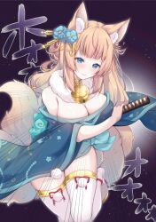 1girl absurdres anchor_hair_ornament animal_ear_fluff animal_ears azur_lane bell blonde_hair blue_bow blue_eyes blue_flower blue_kimono bow breasts cleavage flower fox_ears fox_girl fox_tail fur_collar gold_trim hair_flower hair_ornament highres holding holding_sword holding_weapon japanese_clothes katana kimono long_hair mikuchi3939 motion_blur multiple_tails neck_bell niizuki_(azur_lane) off_shoulder pom_pom_(clothes) solo sword tail thighhighs weapon white_thighhighs wide_sleeves