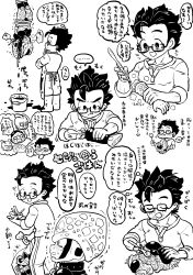 ... 6+boys absurdres android apron bag bleeding blood blood_drip blood_on_clothes blood_on_face boots bound bound_ankles bowl bucket cell_(dragon_ball) cell_junior chain child closed_mouth collar collarbone corpse crying crying_with_eyes_open dolphin_boy dr._hedo dragon_ball dragonball_z eating eyeball fins fork from_side full_body gamma_1 gamma_2 glasses greyscale guro hanged hanging head_fins heart heavy_breathing highres holding holding_bag holding_bowl holding_fork holding_leg holding_own_arm holding_spoon loose_hair_strand male_focus monochrome multiple_boys multiple_views no_limbs obata2nd open_mouth pants parted_lips pectorals restrained scared severed_arm severed_head severed_leg severed_limb shirt simple_background slit_throat speech_bubble spoken_ellipsis spoken_heart spoon spots surprised sweat tearing_up tears teeth thought_bubble tongue tongue_out translation_request