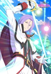 1boy arm_up artist_request blue_sky closed_mouth cloud cloudy_sky coat copyright_name copyright_notice day from_below gloves glowing glowing_sword glowing_weapon hair_between_eyes highres holding holding_sword holding_weapon julius_juukulius looking_down official_art parted_bangs purple_hair re:zero_kara_hajimeru_isekai_seikatsu re:zero_kara_hajimeru_isekai_seikatsu_witch&#039;s_re:surrection serious short_hair sky solo sword tree v-shaped_eyebrows weapon white_coat white_gloves yellow_eyes
