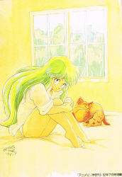 Rule 34 | 1980s (style), 1987, 1girl, alpha (dream hunter rem), ayanokouji rem, beta (dream hunter rem), cat, dated, dog, dream hunter rem, green hair, indoors, long hair, looking at viewer, mouri kazuaki, no panties, no pants, oldschool, on bed, painting (medium), retro artstyle, sitting, smile, traditional media, watercolor (medium), window