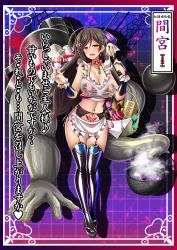 1girl absurdres abyssal_ship alternate_costume alternate_eye_color animal_collar apron basket black_hair black_thighhighs blue_nails blush bra breasts bridal_gauntlets butt_plug carrot chain chain_necklace character_name cleavage collar collarbone condom condom_packet_strip condom_wrapper corruption crane_(machine) crop_top cupless_bra dark_persona dildo ear_piercing earrings egg_vibrator food frilled_apron frilled_cuffs frills full_body garter_belt geta gloves hair_ornament hair_ribbon hairclip heart heart_tattoo highres hitachi_magic_wand holding holding_food ice_cream japanese_text jewelry kantai_collection lactation lactation_through_clothes large_breasts latex latex_gloves latex_legwear lettuce long_hair looking_at_viewer mamiya_(kancolle) midriff militia_minpei nail_polish naval_artillery naval_gun navel necklace open_mouth panties piercing pot pubic_tattoo purple_eyes purple_panties purple_ribbon red_collar revealing_clothes ribbon rigging see-through_clothes see-through_shirt sex_toy ship_turret shirt side-tie_panties skin_tight solo tattoo tenga thighhighs translated underwear vibrator wagashi waist_apron whisk youkan_(food)