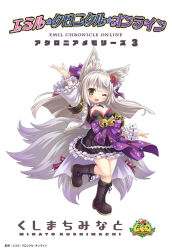 animal_ears bell boots breasts dress emil_chronicle_online flower fox_ears fox_girl fox_tail frilled_dress frilled_sleeves frills hair_flower hair_ornament large_breasts logo long_hair official_art open_mouth purple_ribbon ribbon tail tamamo_lore white_background white_hair yellow_eyes