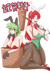 2girls absurdres animal_ears black_gloves blue_eyes burijittou color_connection fake_animal_ears gloves green_hair green_leotard highres hong_meiling kazami_yuuka kine leotard mallet multiple_girls new_year pantyhose playboy_bunny rabbit_ears red_eyes red_hair red_leotard touhou white_gloves