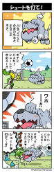 4koma ^_^ ball blush closed_eyes comic company_name copyright_name creatures_(company) excited flying_sweatdrops furigana game_freak greavard highres licking licking_another&#039;s_face narration nintendo no_humans official_art playing_sports pokemon pokemon_(creature) quaxly smoliv soccer soccer_ball sound_effects speech_bubble sprigatito sweatdrop tongue tongue_out translation_request yamashita_takahiro