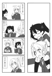Rule 34 | 10s, 2girls, 4koma, ayase eli, blush, carrying, closed eyes, comic, greyscale, hair ribbon, highres, love live!, love live! school idol project, lysander z, monochrome, multiple girls, one eye closed, open mouth, ponytail, ribbon, sample watermark, school uniform, shoulder carry, smile, sweat, thumbs up, translation request, twintails, watermark, yazawa nico
