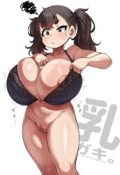 absurdres black_bra blush bottomless bra breasts brown_eyes brown_hair censored cleavage closed_mouth collarbone fat_mons feet_out_of_frame highres huge_areolae huge_breasts huge_nipples konoshige_(ryuun) lace lace_bra medium_hair milk_daughter_(konoshige) mosaic_censoring motion_lines navel nipple_slip nipples oppai_loli original pussy shiny_skin sound_effects standing sweat thick_eyebrows thighs twintails underwear