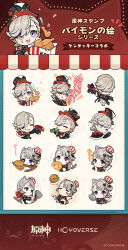 1boy 1girl animal_ears bow burger cat_ears cat_girl cat_tail chibi closed_eyes closed_mouth facial_tattoo food genshin_impact hair_bow hair_ornament hat heart heart_hair_ornament highres kfc light_brown_hair long_hair long_sleeves lynette_(genshin_impact) lynette_(kfc)_(genshin_impact) lyney_(genshin_impact) lyney_(kfc)_(genshin_impact) multiple_views official_art purple_eyes speech_bubble spoon star_(symbol) star_tattoo tail tattoo thought_bubble top_hat