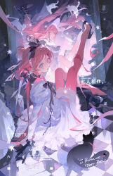 1girl absurdres black_cat black_gloves blue_eyes bow cat dress gloves highres long_hair looking_at_viewer original pink_hair thighhighs uni17918 very_long_hair white_dress