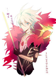 Rule 34 | 1boy, blue eyes, chest jewel, collar, cropped legs, e (h798602056), expressionless, eyeliner, fate/grand order, fate (series), feather cape, hair between eyes, highres, holding, holding polearm, holding weapon, karna (fate), looking at viewer, makeup, male focus, polearm, red eyeliner, solo, spiked collar, spikes, translation request, weapon, white hair