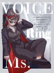 1girl coat cover cross crossed_legs earrings highres jewelry magazine_cover medium_hair multicolored_hair necklace pants shirt shishio_tamaki solo sunglasses tsukiatte_agetemo_ii_kana two-tone_hair