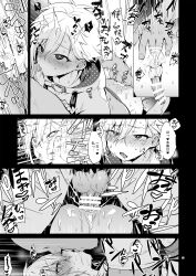 2boys anal anal_fingering ass bar_censor blush bottomless censored cr-r emphasis_lines fingering french_kiss greyscale hair_between_eyes heart highres hood hoodie kiss male_focus monochrome motion_lines multiple_boys nijisanji open_mouth paid_reward_available penis saliva sex short_hair slapping sweat testicles translation_request trap uzuki_kou uzuki_kou_(2nd_costume) virtual_youtuber yaoi