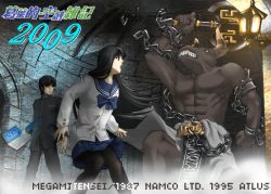 1girl 2boys artist_request atlus axe boss_fight chain computer dungeon gakuran kyuuyaku_megami_tensei male megami_tensei minotaur multiple_boys nakajima_akemi namco pantyhose sailor_collar school_uniform shirasagi_yumiko source_request weapon