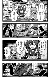 Rule 34 | aged down, ahoge, air gun, alternate costume, angry, bacius, blush, breasts, character doll, commentary request, crossed arms, doll, game console, gold ship (umamusume), highres, japanese clothes, kimono, kitasan black (umamusume), long hair, medium breasts, monochrome, open mouth, own hands clasped, own hands together, pointing, puff of air, satono diamond (umamusume), sega, sega mega drive, sega saturn, translation request, umamusume