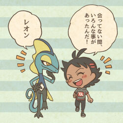 1boy antenna_hair black_pants blonde_hair blush blush_stickers bright_pupils chibi closed_eyes closed_mouth commentary_request dark-skinned_male dark_skin eyelashes full_body gen_8_pokemon goh_(pokemon) grey_shirt grey_shoes hand_on_own_chin inteleon male_focus mojacookie nintendo notice_lines official_art open_mouth pants pokemon pokemon_(anime) pokemon_(creature) pokemon_journeys second-party_source shirt shoes short_hair short_sleeves smile speech_bubble striped_background teeth translation_request upper_teeth_only white_pupils yellow_eyes