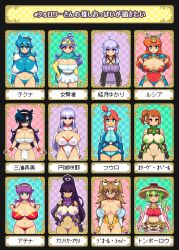 Rule 34 | 6+girls, athena, athena (series), breasts, character request, cleavage, copyright request, dragon quest, dragon quest iii, enjou sakuya, glasses, huge breasts, large breasts, loincloth, medium breasts, multiple girls, navel, nintendo, original, pixel art, pokemon, pokemon bw, sage (dq3), sarashi, skyla (pokemon), snk, tecna (yumura kino), translation request, yumura kino, yumurama