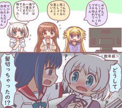 Rule 34 | 4girls, azusa mifuyu, azusa mifuyu (hajimari ver.), bad id, bad twitter id, blonde hair, blue eyes, blue hair, blush, brown eyes, brown hair, comic, crying, crying with eyes open, flying sweatdrops, grey hair, hood, jewelry, kamihama university affiliated school uniform, long hair, long sleeves, magia record: mahou shoujo madoka magica gaiden, mahou shoujo madoka magica, mitsuki felicia, mitsuki felicia (pajamas costume), mizuna girls&#039; academy school uniform, multiple girls, nanami yachiyo, nanami yachiyo (cosplay), nanami yachiyo (hajimari ver.), nanami yachiyo (pajamas costume), neck ribbon, open mouth, purple eyes, red sailor collar, reverse (bluefencer), ribbon, ring, ringed eyes, sailor collar, school uniform, serafuku, shirt, short hair, short sleeves, tears, television, trembling, wavy mouth, white shirt, yui tsuruno, yui tsuruno (pajamas costume)