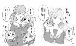 Rule 34 | 2girls, :d, = =, ceras yanagida lilienfeld, chibi, closed eyes, commentary, expressionless, greyscale, hair intakes, hair ornament, hair ribbon, hasu no sora school uniform, highres, hinoshita kaho, link! like! love live!, long hair, long sleeves, love live!, medium hair, monochrome, motion lines, multiple girls, neckerchief, open mouth, rabbit hair ornament, ribbon, sailor collar, school uniform, smile, speech bubble, symbol-only commentary, thought bubble, translation request, two side up, v-shaped eyebrows, virtual youtuber, winter uniform, zuisetsu
