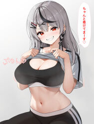1girl absurdres black_hair black_pants black_sports_bra breasts clothes_lift collarbone ear_piercing earrings grey_hair grin hair_ornament hairclip highres hololive jewelry large_breasts lifting_own_clothes long_hair looking_at_viewer midriff multicolored_hair multiple_earrings navel otokucha pants piercing red_eyes sakamata_chloe shirt_lift simple_background sitting smile solo sports_bra sportswear stomach streaked_hair sweat teeth translation_request virtual_youtuber yoga_pants