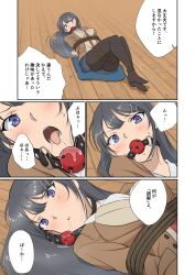 1girl absurdres arms_behind_back ball_gag bdsm black_hair gag highres long_hair long_sleeves lying on_back pantyhose purple_eyes sakurajima_mai saliva seishun_buta_yarou shibari shibari_over_clothes skirt tagme tamawwwwwwwww tie translation_request unworn_gag wiffle_gag