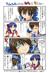 2girls 4koma ainu_clothes blue_eyes blue_hair breasts brown_hair comic fingerless_gloves gloves hair_ribbon hands_on_own_hips highres japanese_text long_hair multiple_girls nakoruru open_mouth panicking ribbon rimururu samurai_spirits short_hair siblings sisters small_breasts snk translation_request turn_pale
